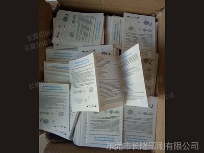 印刷 產品說明書 印刷廠 彩色說明書 黑白說明書 東莞印刷 包郵