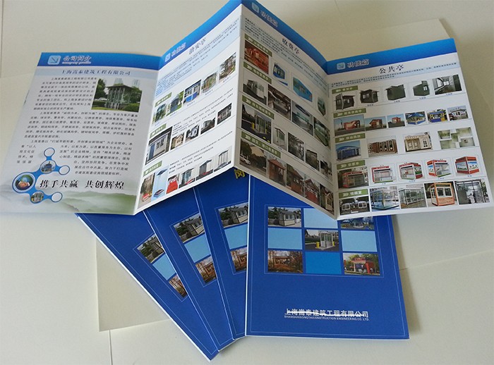 157克 200克 250克 300克 4折頁 6折頁 8折頁 12折頁 展會(huì)印刷品