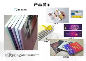 彩印 石泉首家批量彩印 煜秦智晟廣告?zhèn)髅介_業(yè),更省錢 更省時(shí)