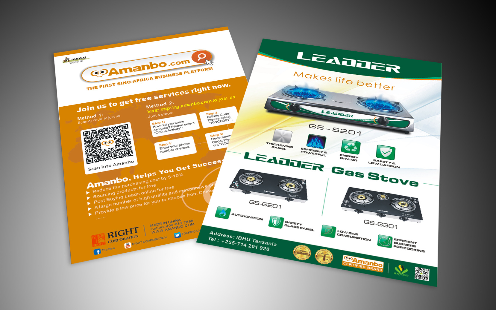 戶外噴繪廣告及印刷品