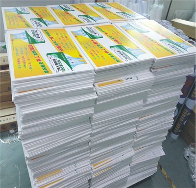 西安長安大學(xué)易拉寶噴繪桁架5米注水旗桿029-6808,313條幅海報彩頁kt板