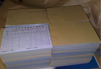 表格-印刷品:名片、對客宣傳品、單據表格等采購平臺求購產品詳情