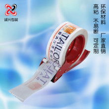 深圳市大欣膠粘帶制品廠 專(zhuān)業(yè)生產(chǎn)封箱膠帶與印刷膠帶，助力企業(yè)包裝解決方案