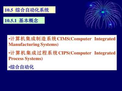 計算機系統(tǒng)集成 構(gòu)建高效協(xié)同的數(shù)字化中樞